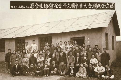  民國35年西南聯大史文系師生合影。 圖：翻攝北大校友網（pku.org.cn） 