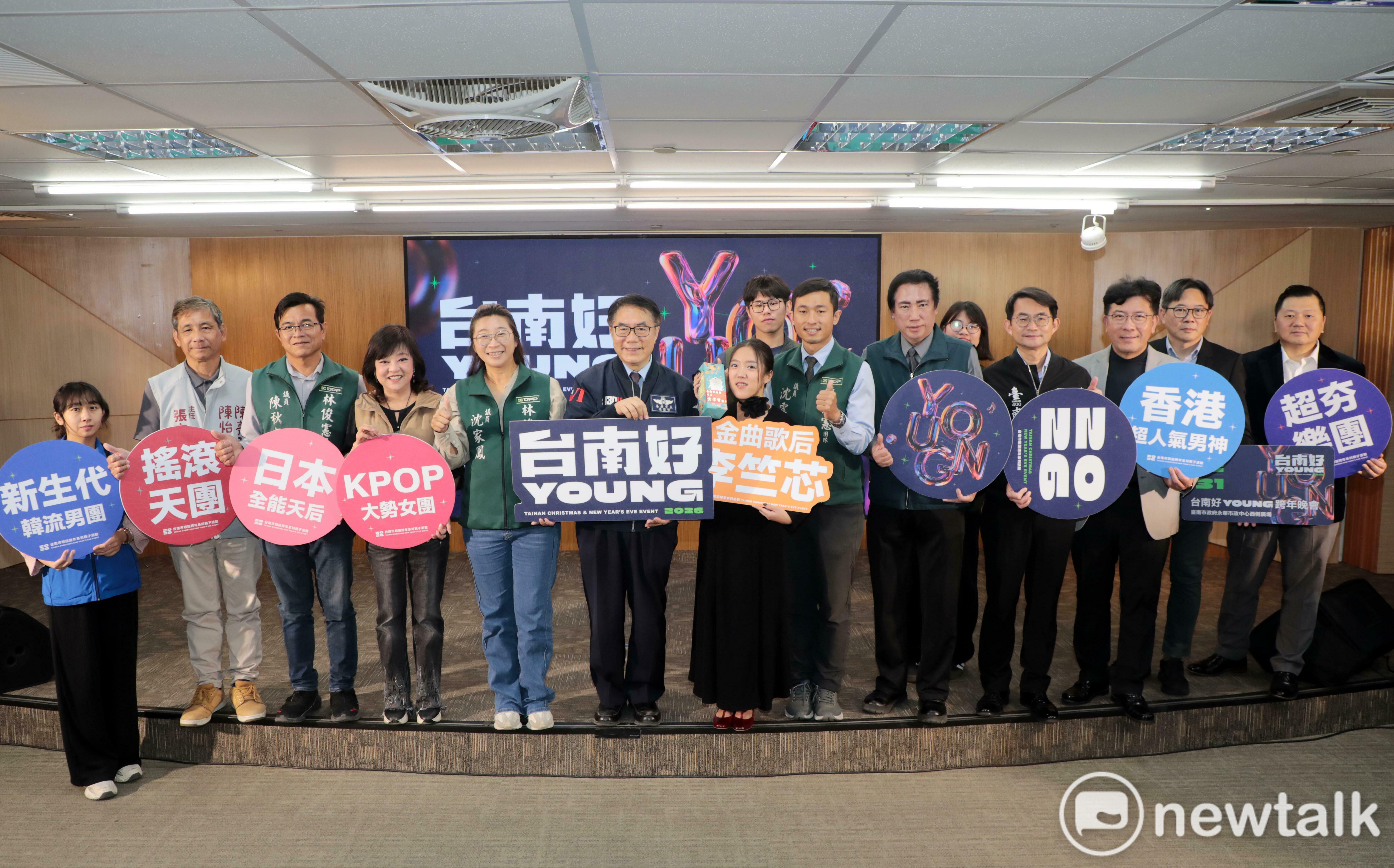 迎接跨年演唱會 黃偉哲公布韓日港台超強卡司 韓團STAYC首度來台