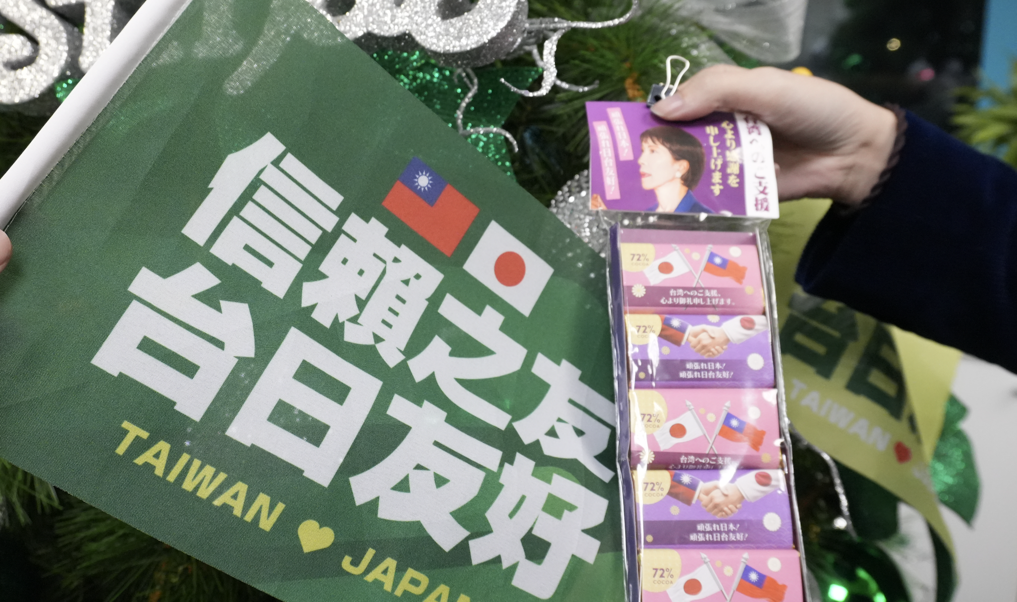  義美「台日友好」巧克力以及信賴之友會旗幟。 圖：民進黨提供 
