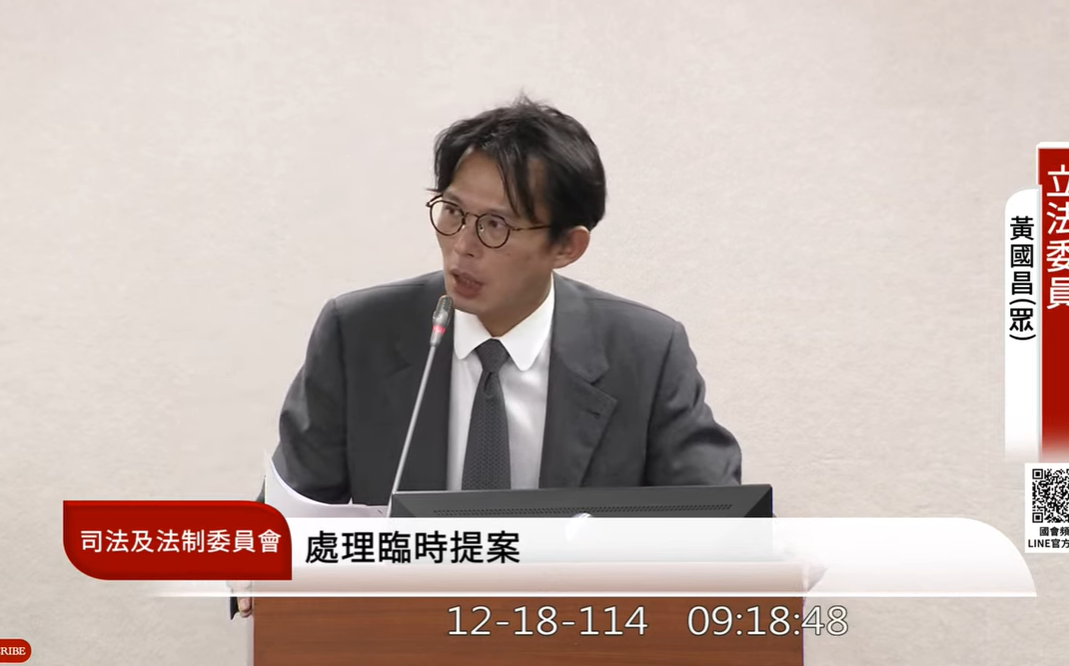 立院司委會移請監院彈劾卓榮泰!律師質疑不敢提不信任案:閣揆只是依照憲法行使職權