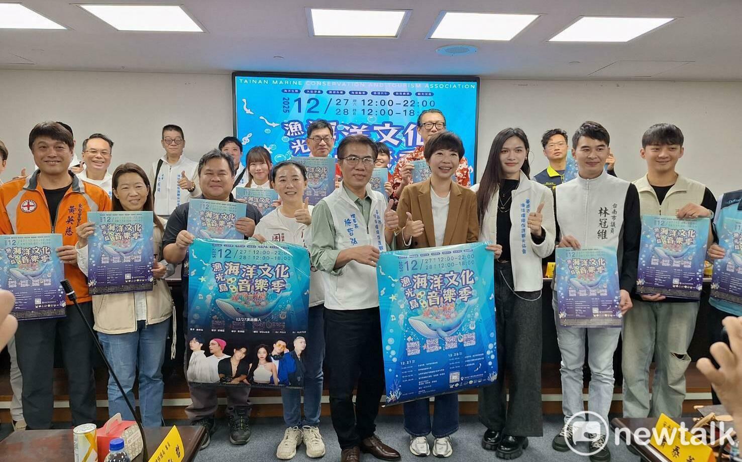 漁光島Ocean文化祭12/27、28登場 結合文化傳承與環境永續