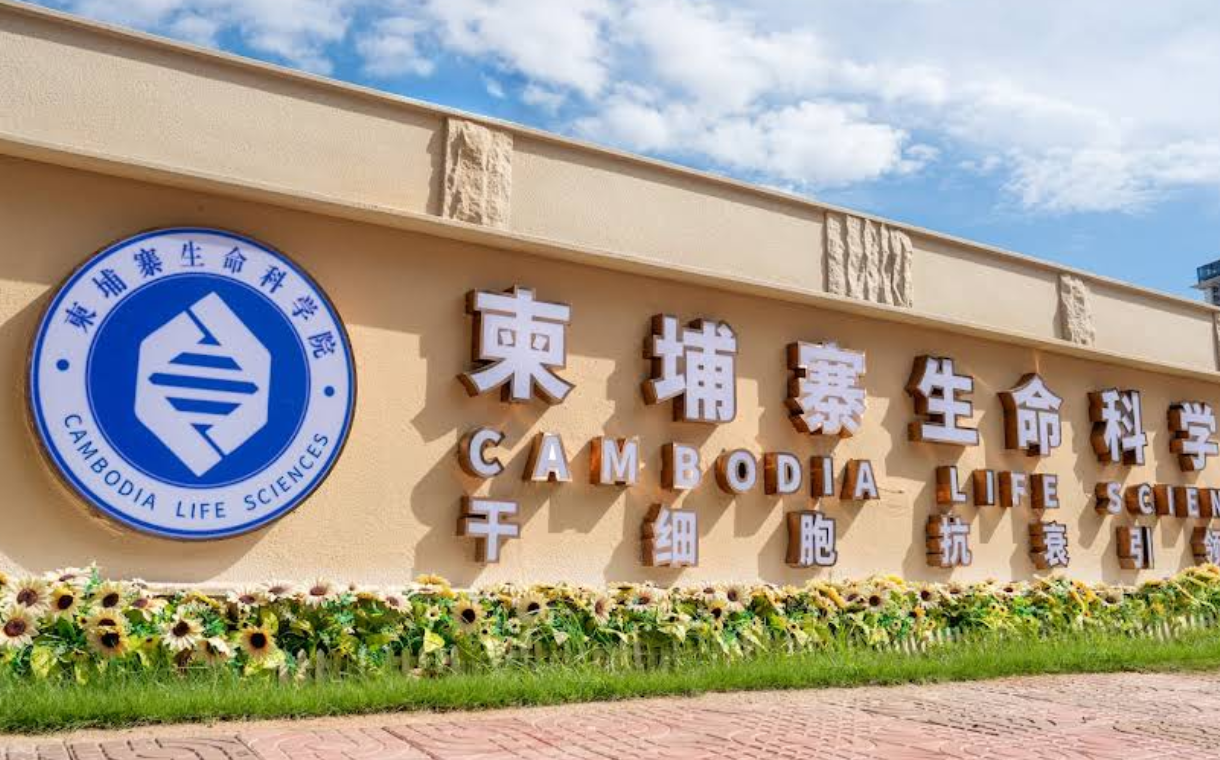 (影) 風暴擴大!網瘋傳柬埔寨「回春基地」合作名單:武漢病毒研究所也入列