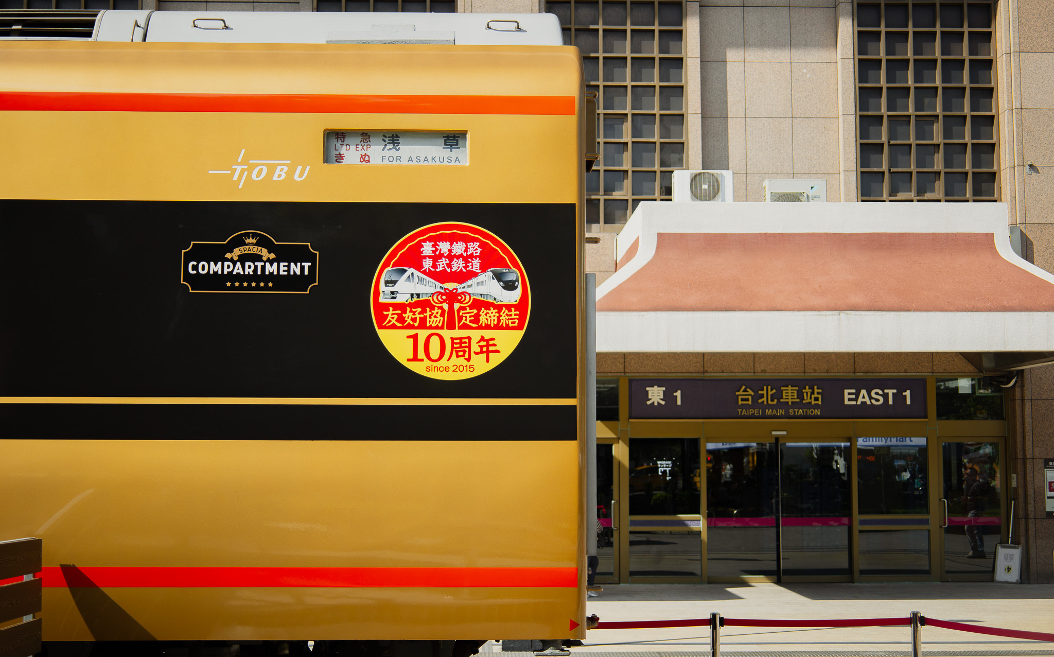 鐵道迷注意!日本「黃金列車」首度登台 12/18起北車華麗展出