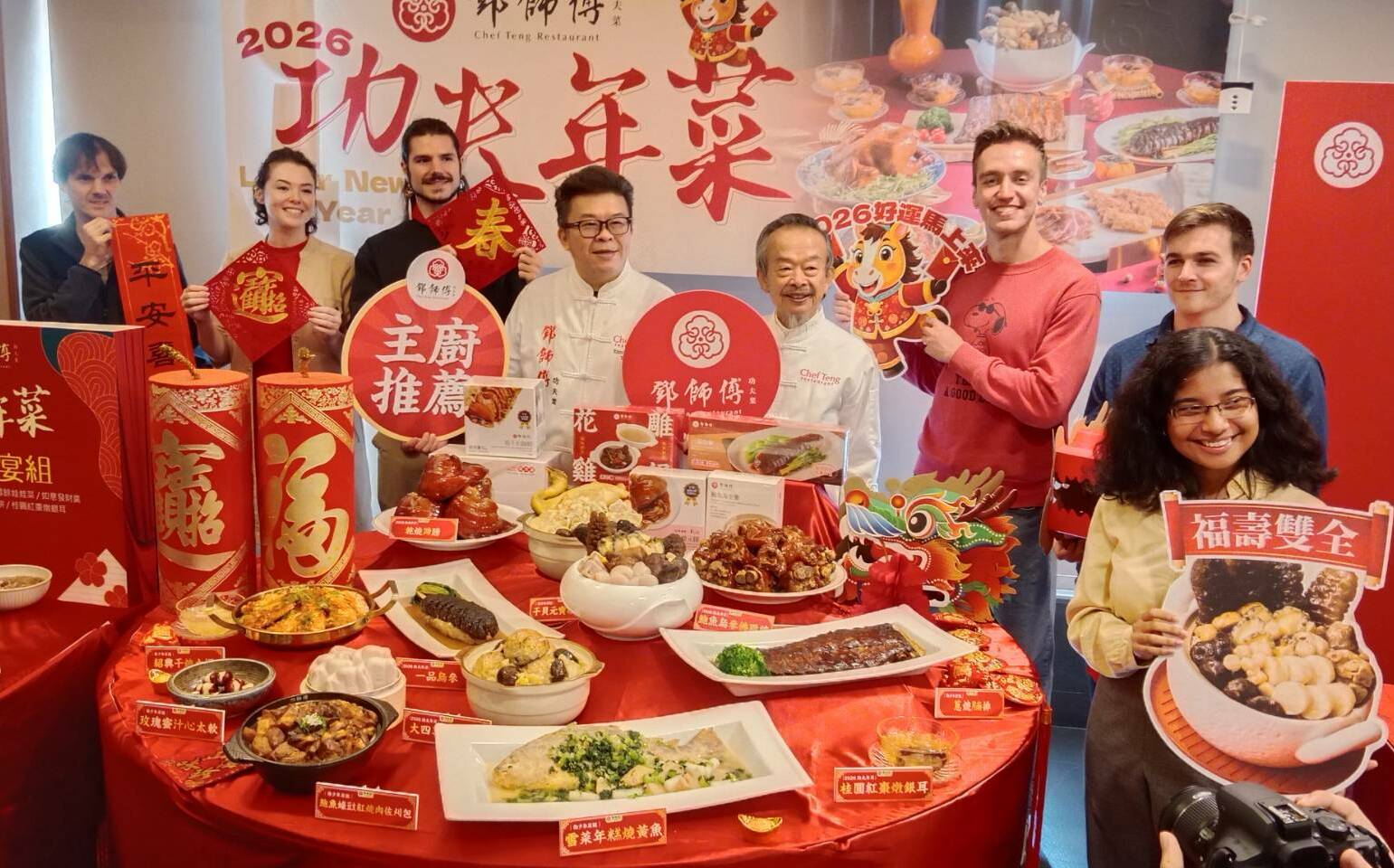 提供外籍生體驗台灣春節圍爐文化 鄧師傅功夫菜從在地深耕走向國際市場