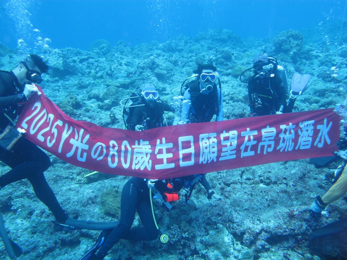  陳南天朋友為了慶祝他的80大壽，特地揪團去帛琉慶生。 圖：獨盟提供 