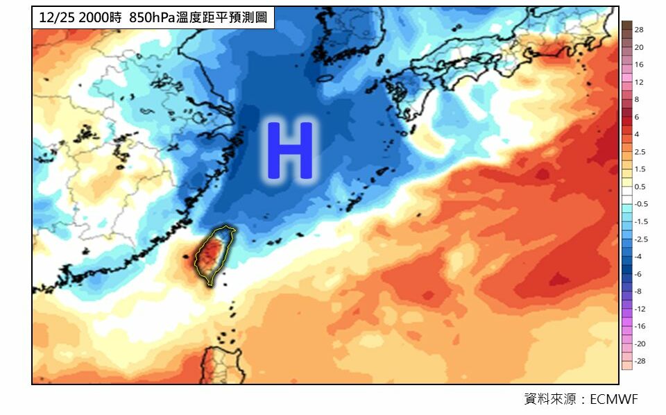聖誕節變天!平安夜強冷空氣報到 全台濕冷低溫下探15度