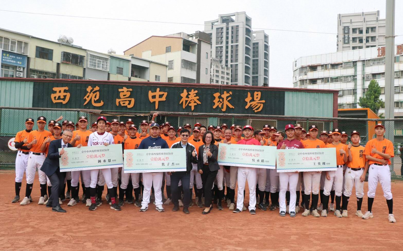 中職4新星捐款40萬回饋母校 張廖萬堅劇透「還有企業要捐100萬」