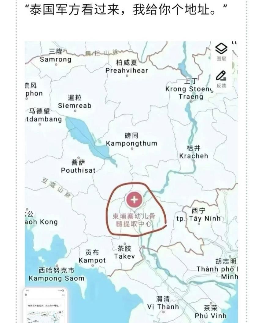  中國網友也開始在網路地圖上標註所謂「柬埔寨幼兒骨髓提取中心」的位置，並在留言中呼籲泰國軍方介入。 圖：翻攝自 X 