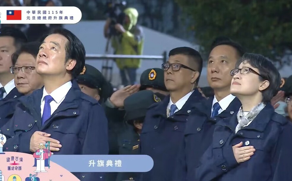 賴清德揮小國旗參加總統府升旗典禮！握手韓國瑜、與鄭麗文零互動| 政治