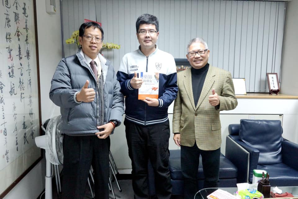  顏邦峻（中）傳出曾引薦林岳龍至台北市政府衛生局。 圖：翻攝自藥師公會全聯會臉書 