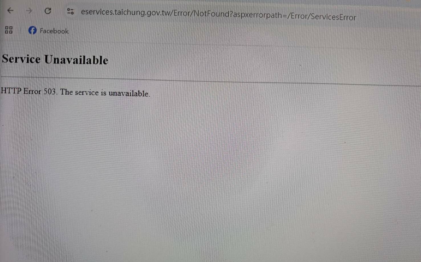 廚餘機補助大當機 綠營:廚餘之亂沒解決 又製造廚餘機之亂