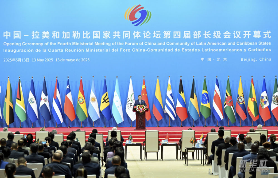 CSIS 分析也提到，中國透過投資基礎建設、參與關鍵礦產與能源開發，逐步提升在拉美的政治與經濟影響力。 圖:翻攝自新華社