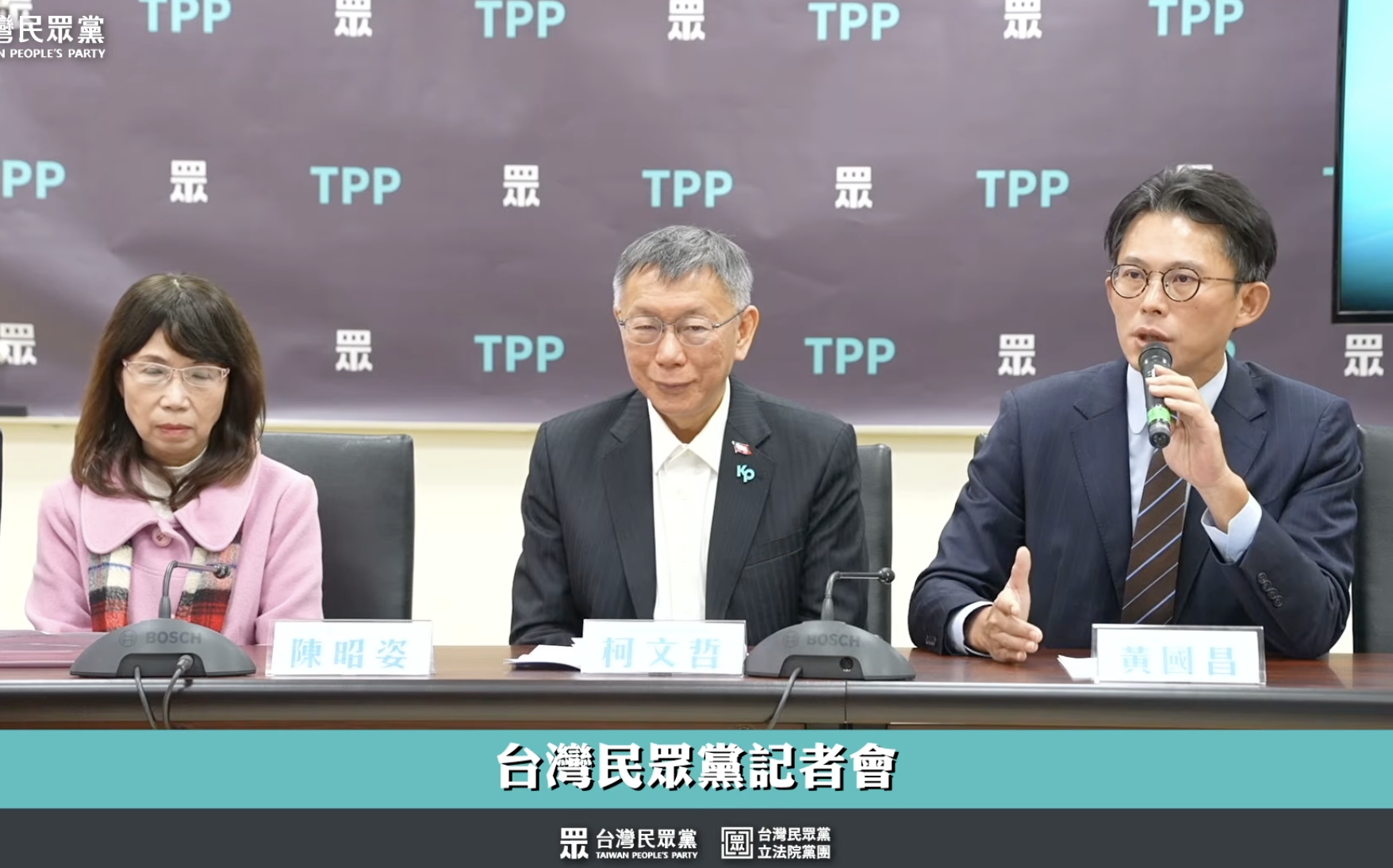 陳昭姿未受「兩年條款」束縛 黃國昌:最多到2028一定要換人