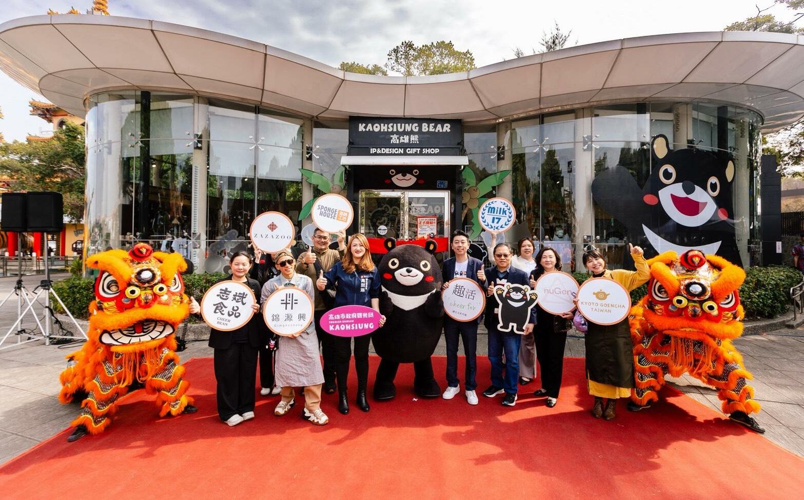 高雄熊主題商店蓮池潭開幕 IP萌經濟注入全新觀光能量