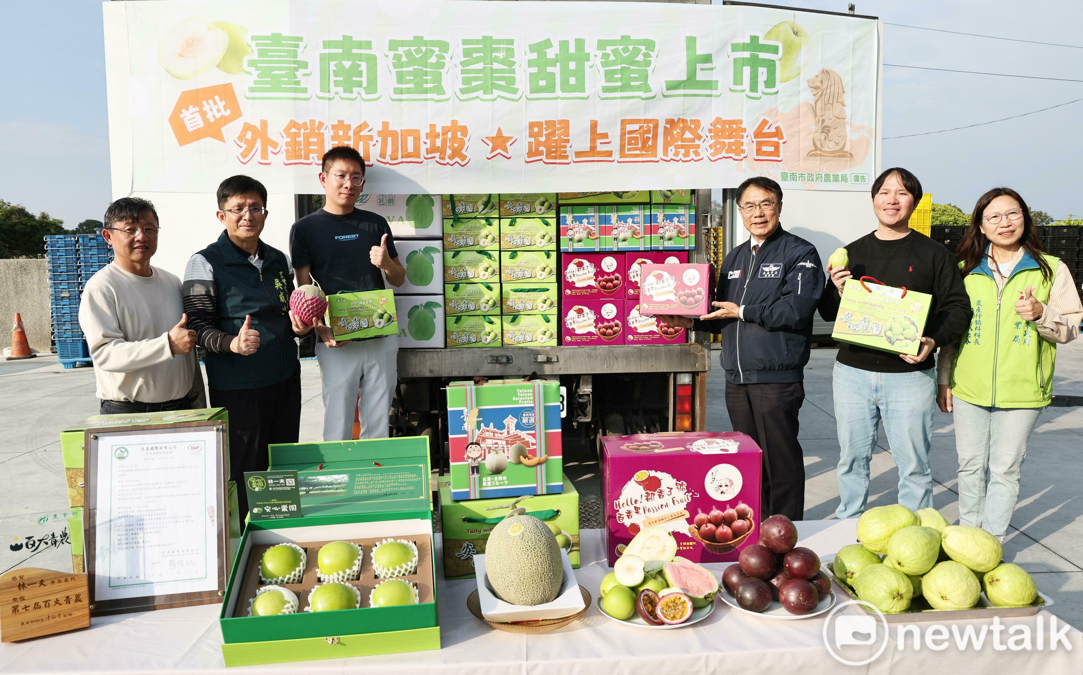 台南蜜棗首銷新加坡 黃偉哲力推冬季優質水果拓國際市場