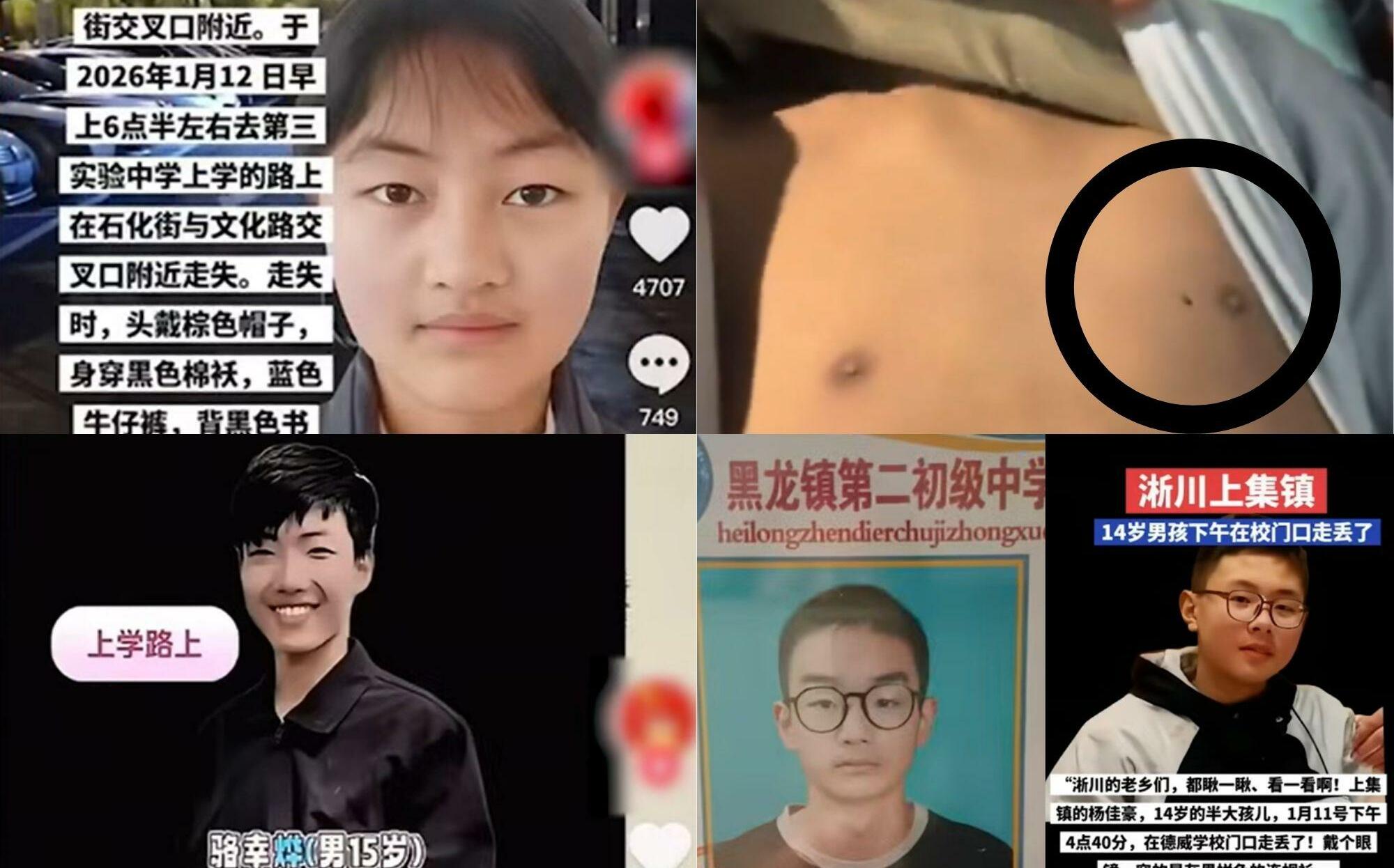 「猝死胸前有針孔」河南又有青少年出事!媒體人質疑:校園恐淪柬埔寨器官連鎖分店