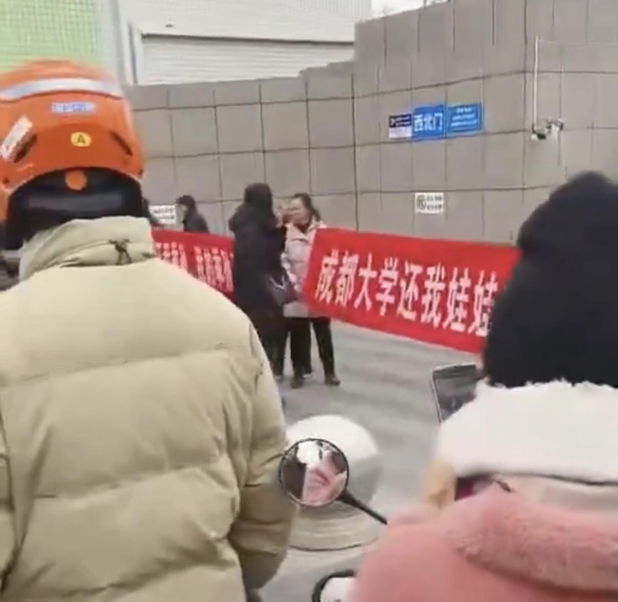  四川成都大學發生一起學生失蹤案件後，家長在學校門口拉橫幅尋人時，遭趕來的警察驅趕。 圖：翻攝自 X 