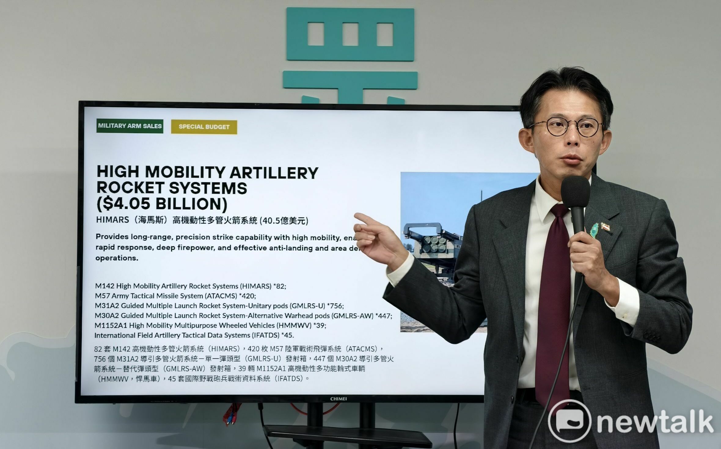 黃國昌:我訪美後反對國防特別預算決心只有更強烈、將自提版本