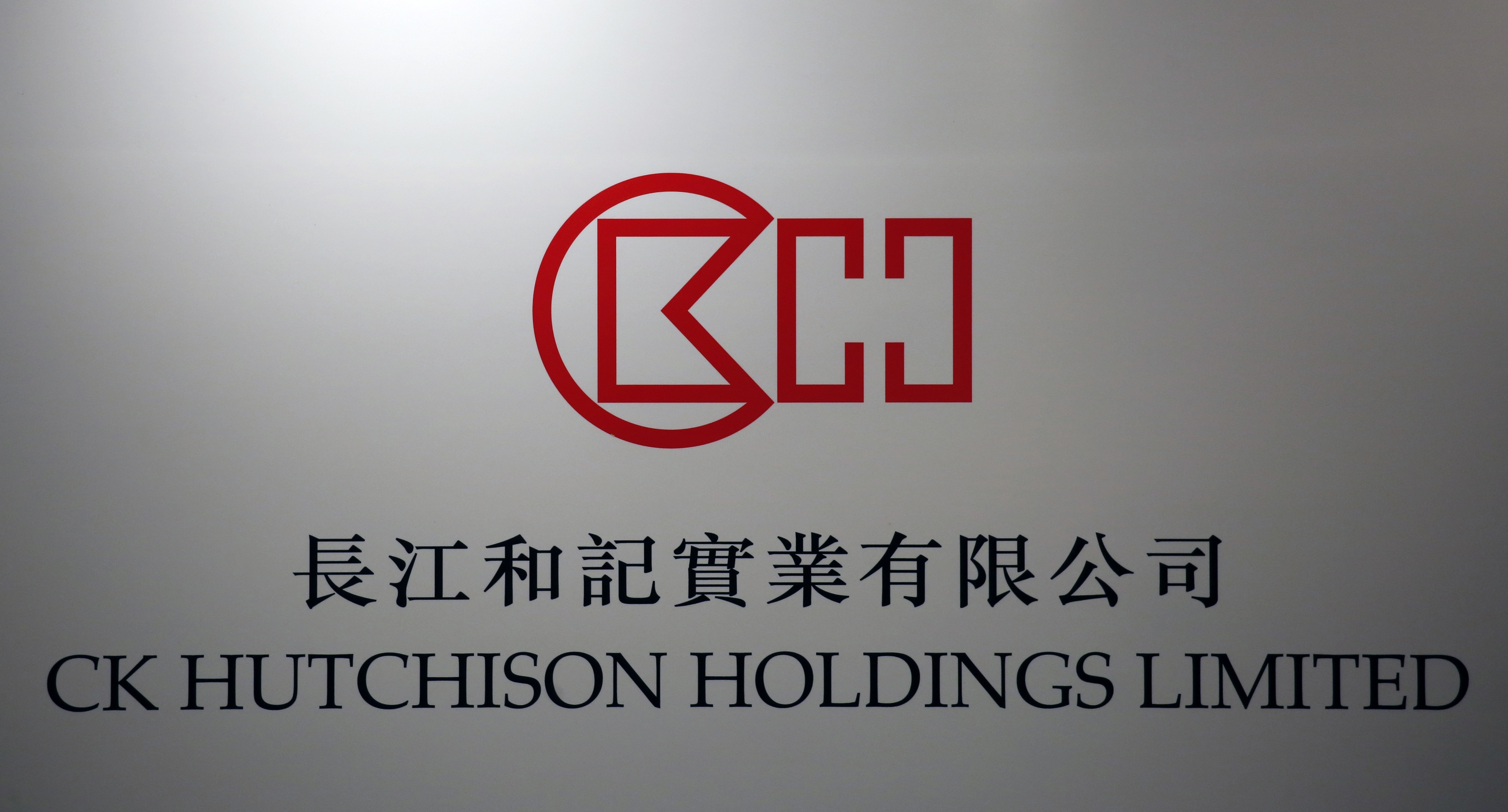 巴拿馬財政部長費利佩·查普曼表示，長和與巴拿馬社會的關係歷來緊張。 圖:翻攝自X帳號@PiQSuite