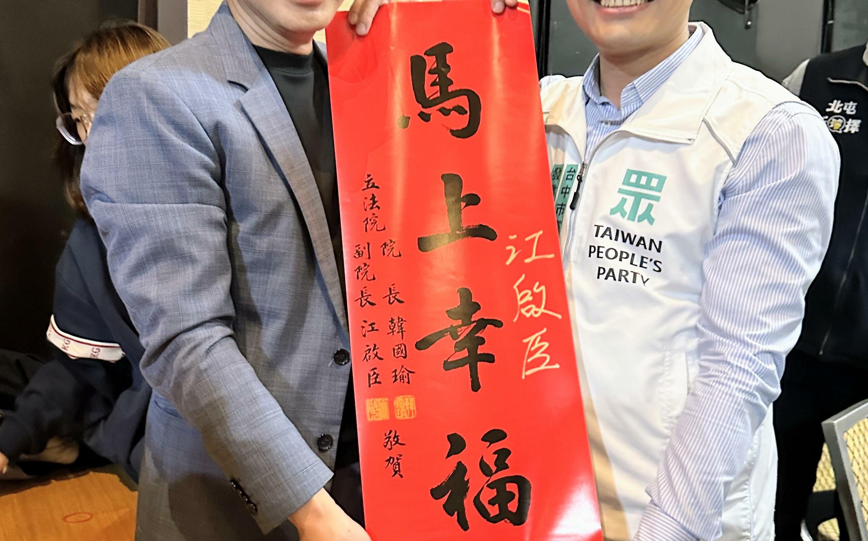 藍營提名陷僵局 白營出手挺江啟臣 吳皇昇:爆發力、擴展性都最強