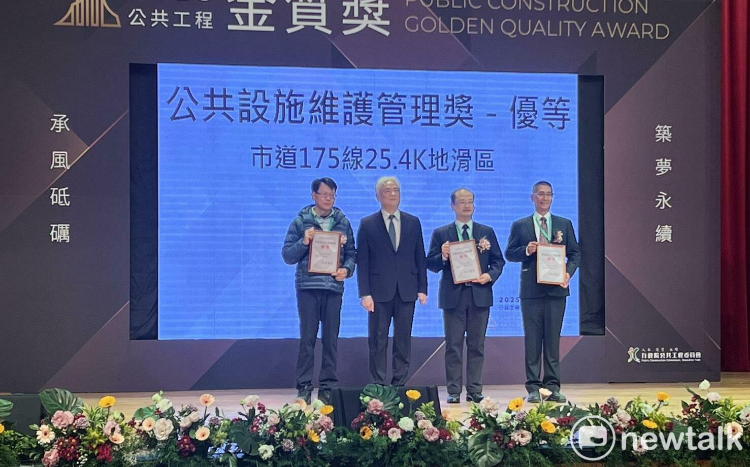 從治水到國際球場臺南用「海綿」與「創新」奪下工程奧斯卡| 政治| Newtalk新聞