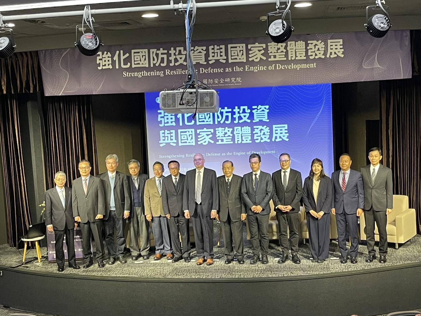  國防安全研究院舉辦「強化國防投資與國家整體發展」專題講座。 圖：國防院提供 