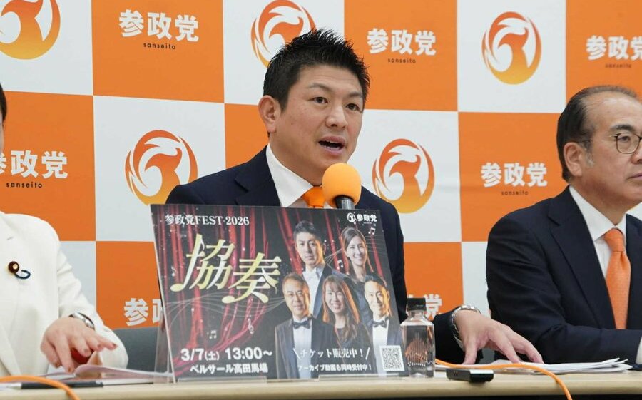 爭取保守選民 日本參政黨擁抱高市早苗、獵殺自民黨的自由派