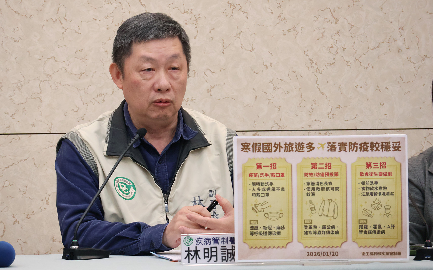 流感疫苗對變異株K分支失效?疾管署曬國際數據:重症防護仍強大