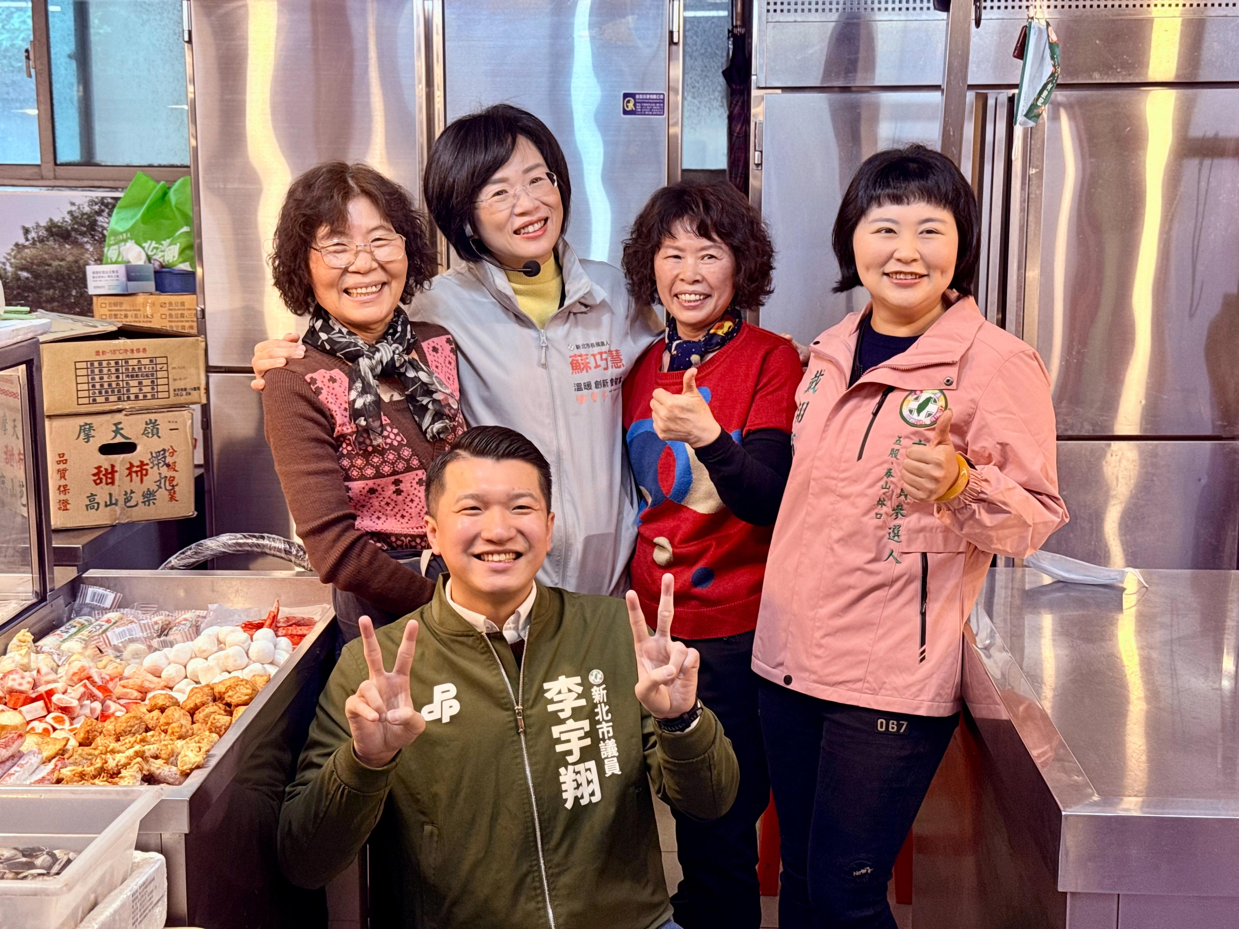  蘇巧慧與新北市議員李宇翔、議員參選人戴翎育的陪同下，前往泰山公有市場跟鄉親拜年。 圖：蘇巧慧辦公室提供 