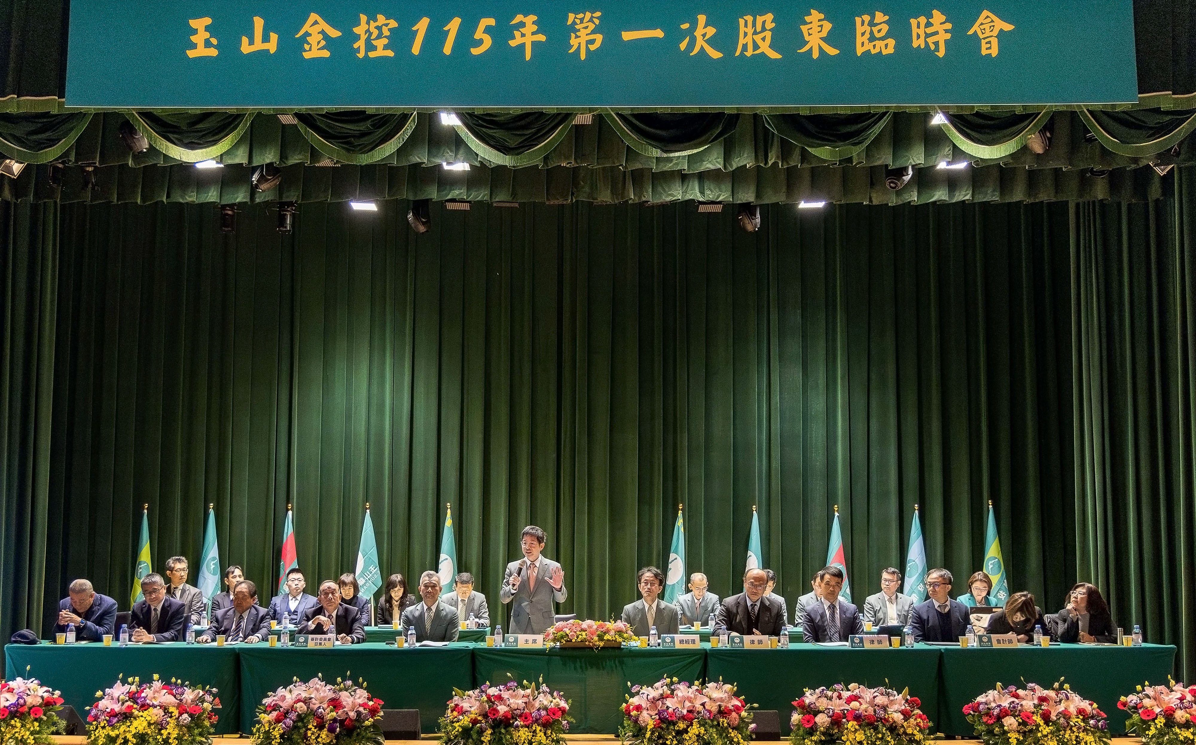 EPS創高、併購拍板！玉山金6兆資產時代來臨| 財經