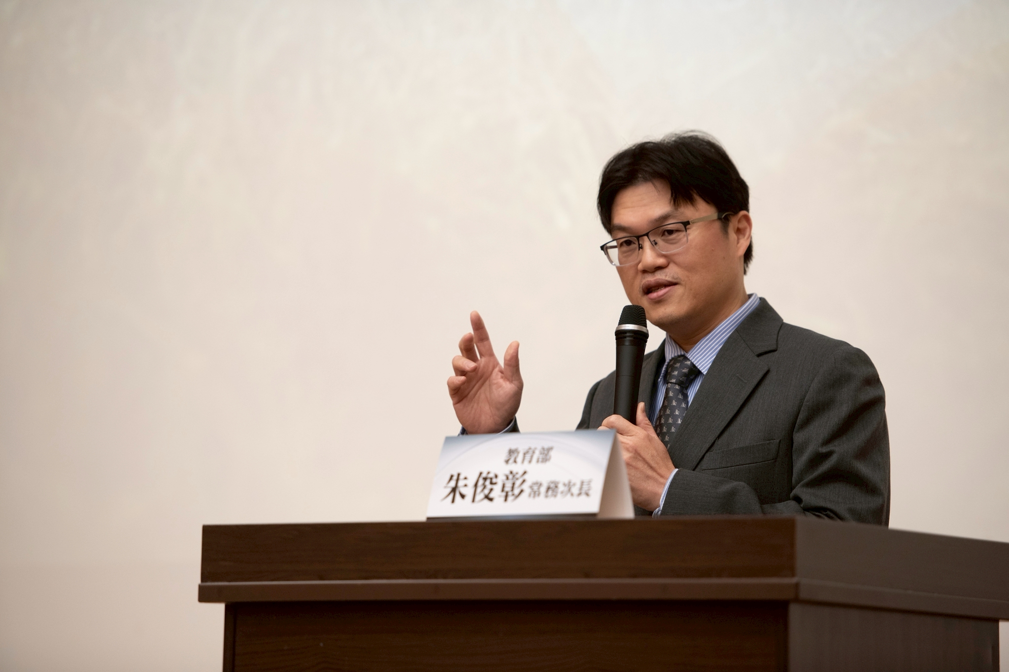  教育部次長朱俊彰致詞時回應，為落實轉型正義教育，教育部將致力於從「解釋性」的活動轉向「深層體驗」的教育 。 圖：辜寬敏基金會/提供 