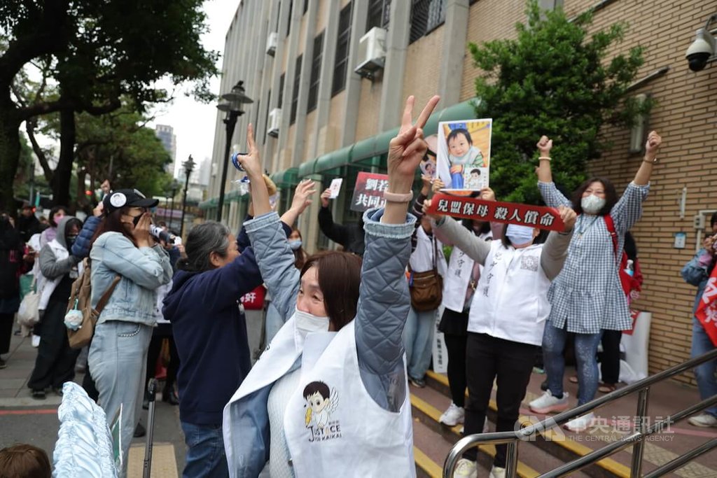 剴剴案劉姓保母姊妹二審維持原判 高院外民眾歡呼