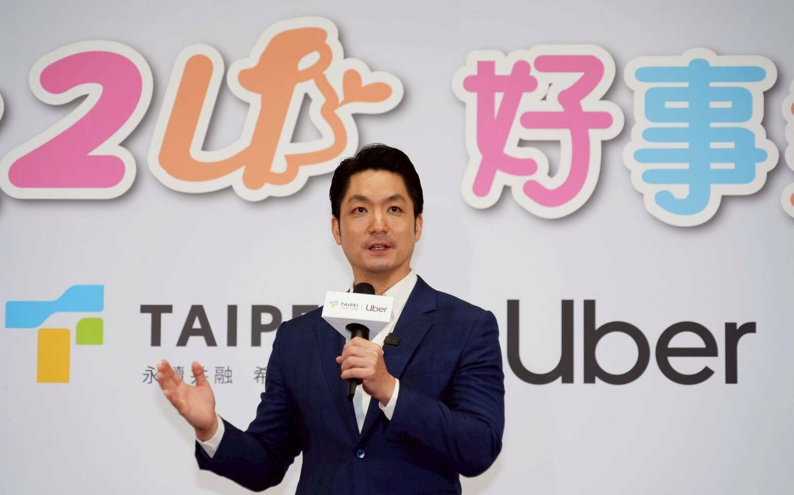 輝達傳在北市蓋第二總部?蔣萬安:目前沒相關訊息 一樣會給予協助