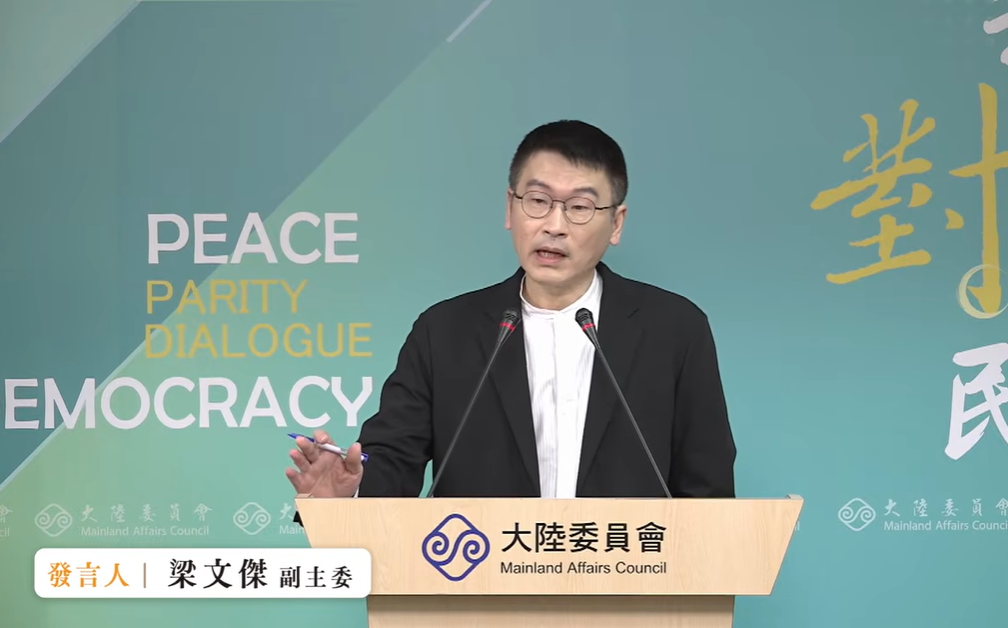 兩檢察官赴中旅遊遭公安盤查 陸委會:公務員要有風險意識