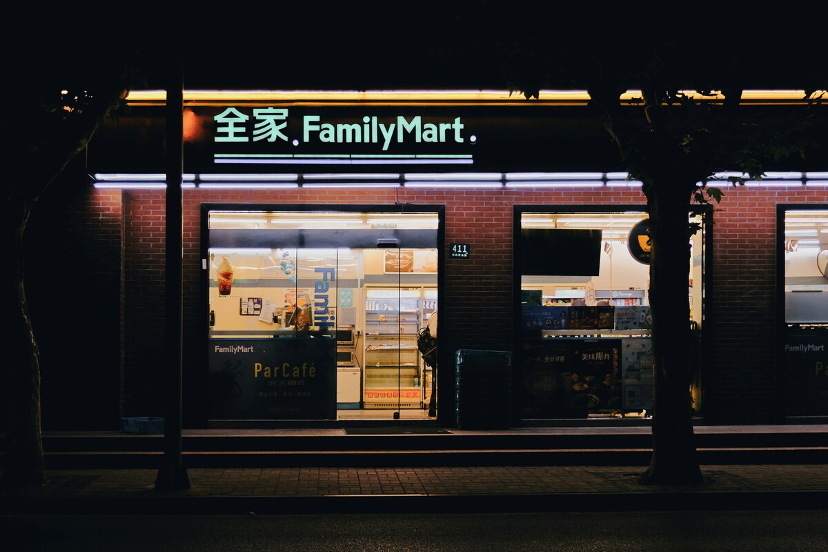 全家聯名商品採限量販售 指定門市查詢方式公布