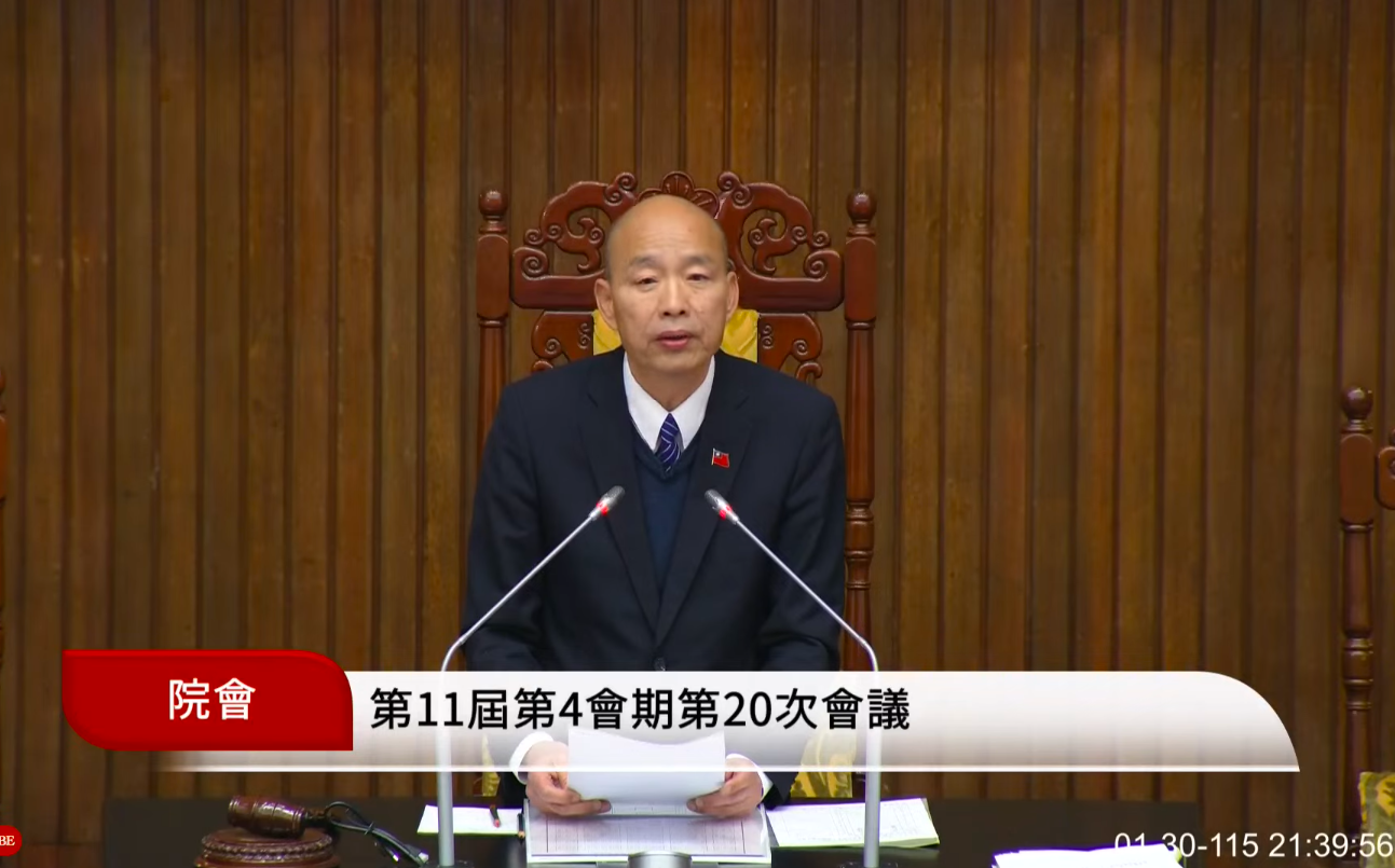 立院休會!總預算「一字未審」 韓國瑜喊話朝野:對話取代對抗
