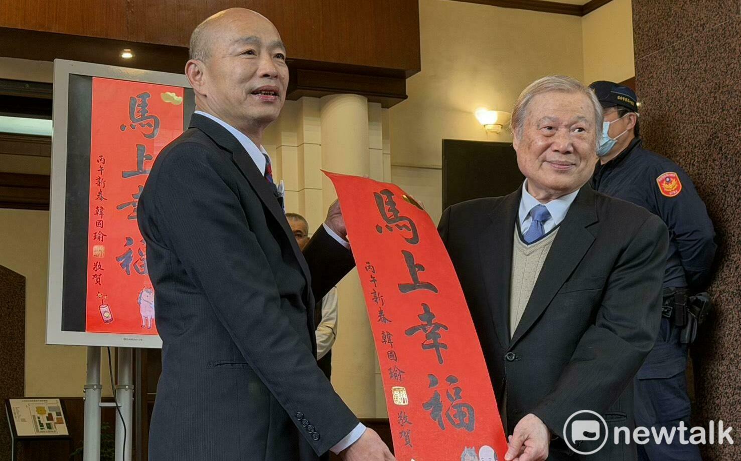 韓粉搶春聯祝「馬上長頭髮」!韓國瑜笑:跟佳芬姊生娃一樣難