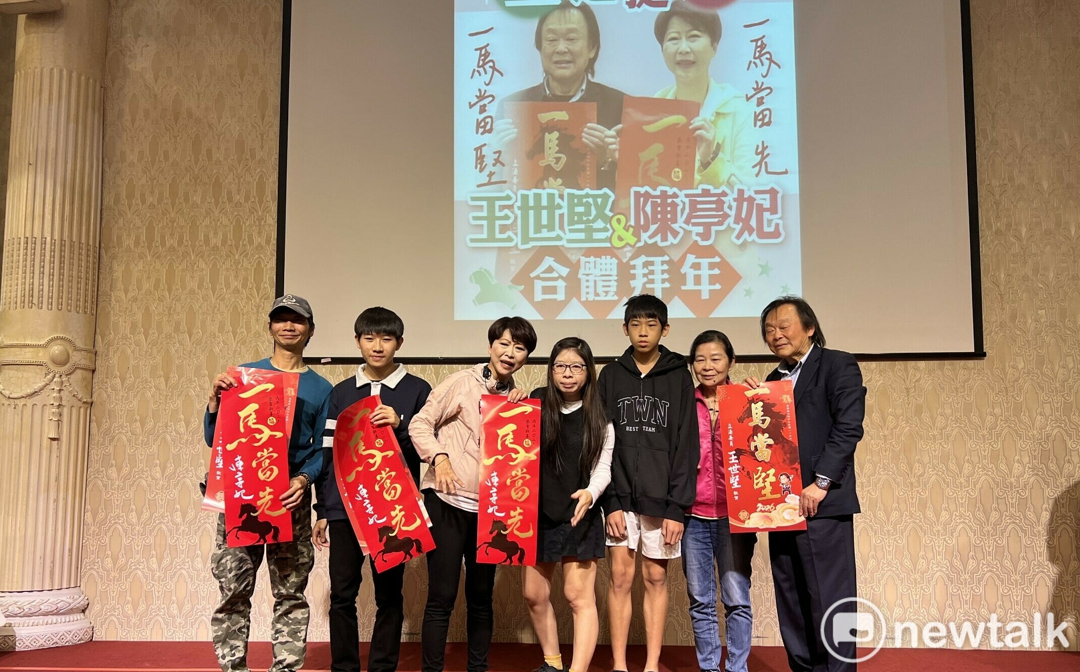 「扶龍王」再現台南!王世堅再度南下合體陳亭妃 現場擠爆千人拿春聯