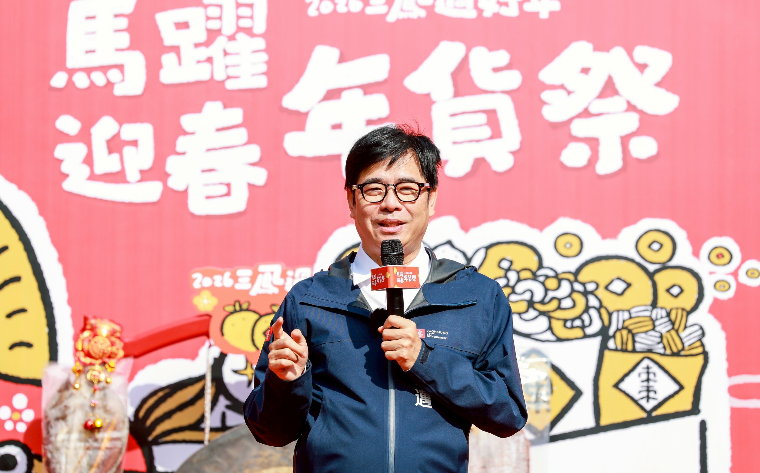 市長任內最後一次三鳳中街發紅包 陳其邁:這裡是我的家