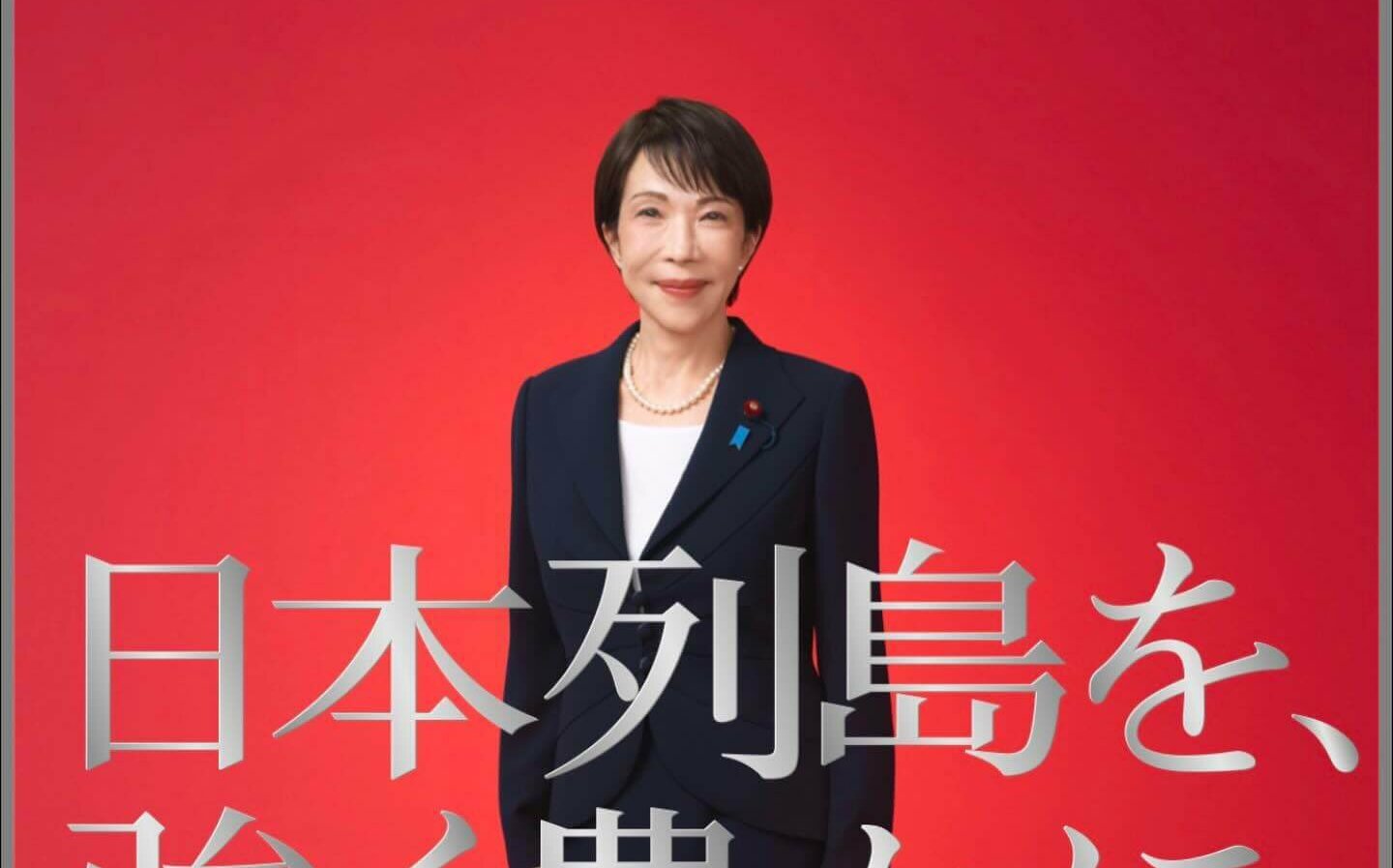 日本大選》自民黨選285區可望贏200個 中道黨只在8選區領先