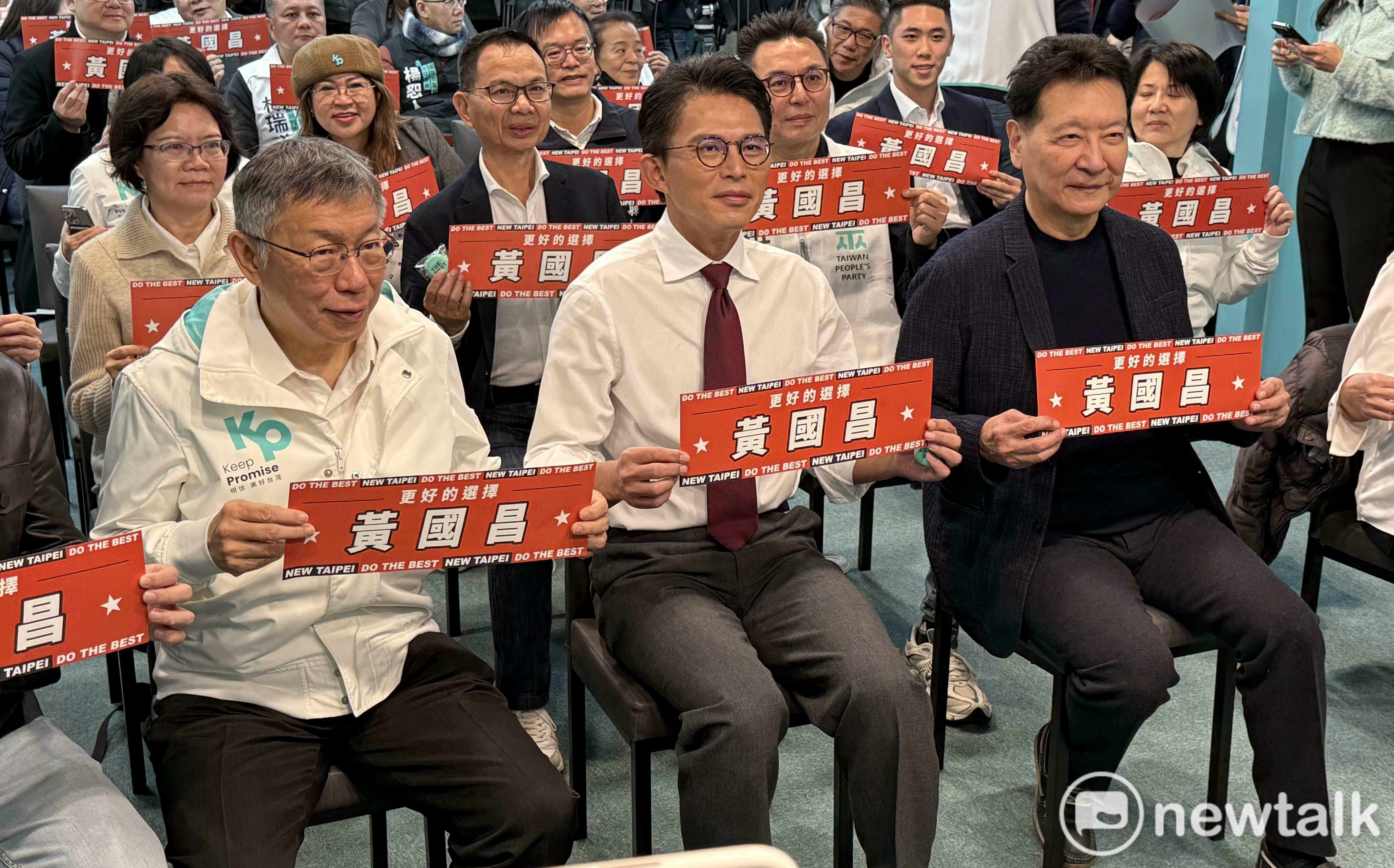 柯文哲稱新北交通、居住環境改變太慢 黃國昌指延宕非侯友宜問題