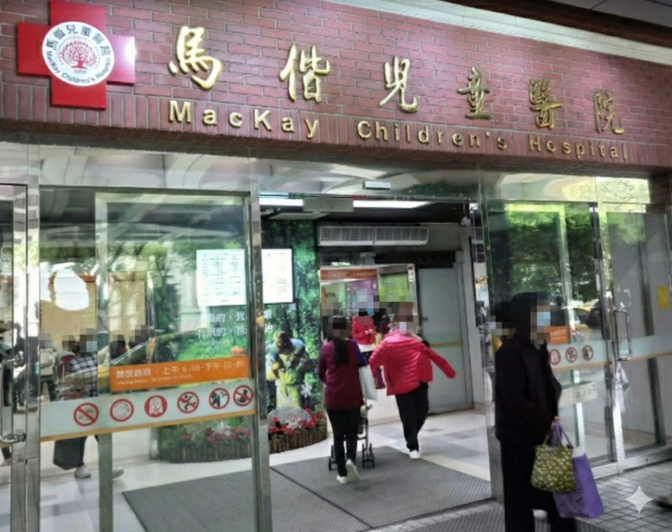 兒童半夜急診只剩5家?衛福部澄清:全台205家醫院可處置
