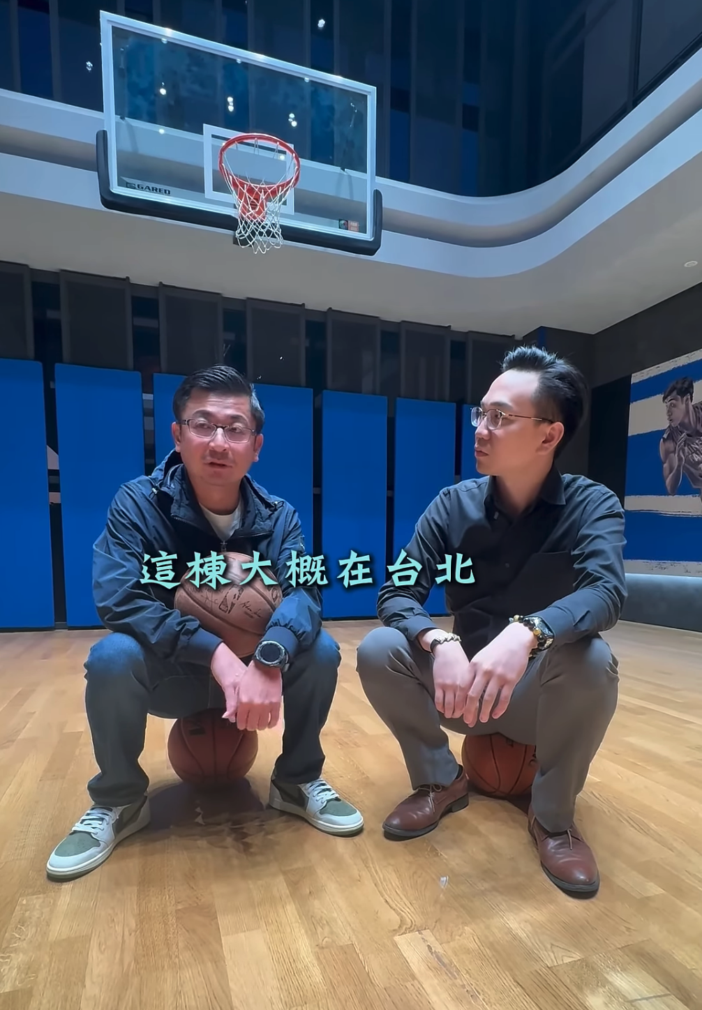  謝典林住家的籃球場。 圖：翻攝自億百豪森ＹＴ 