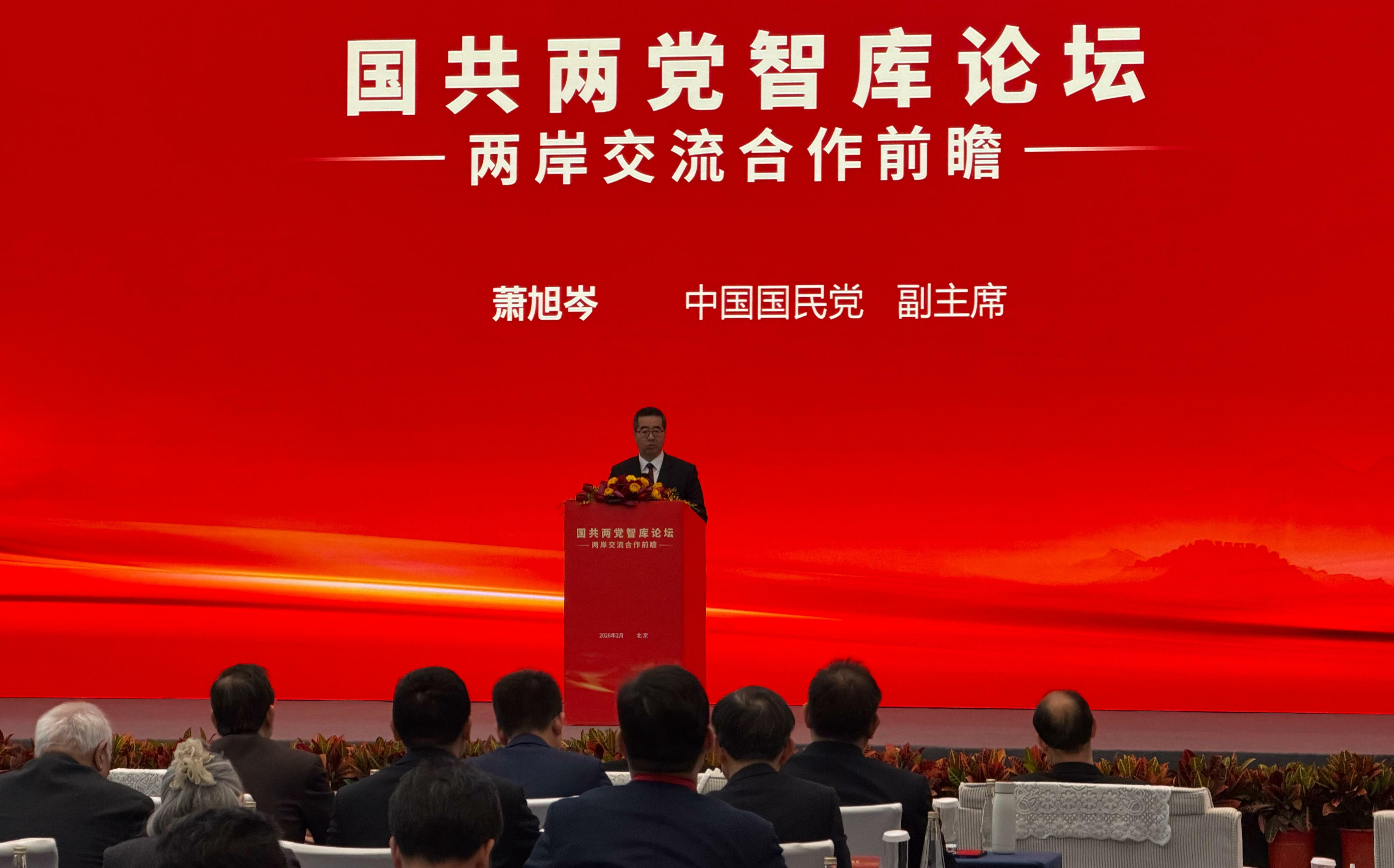 國共論壇北京登場 兩岸專家共提5面向、15項共同意見
