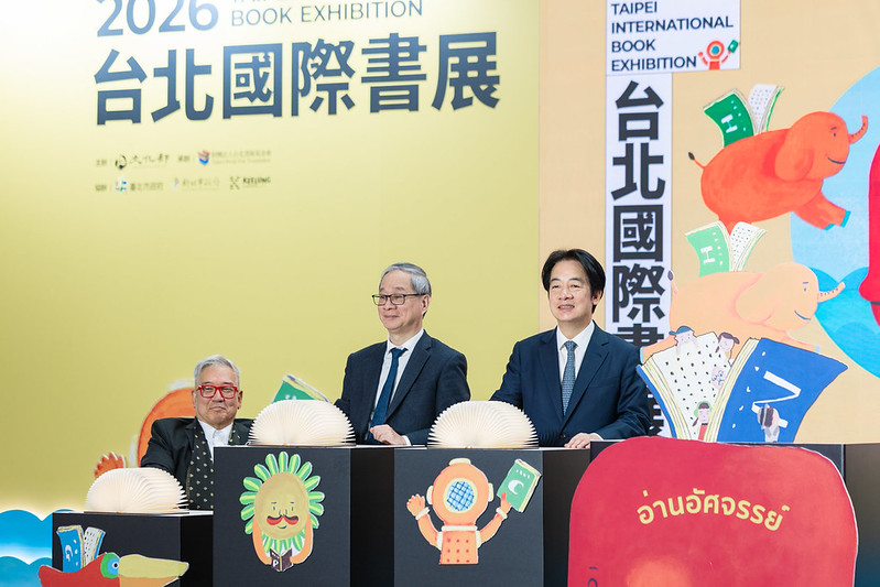  賴清德出席「第34屆台北國際書展開幕典禮」。 圖：總統府提供 