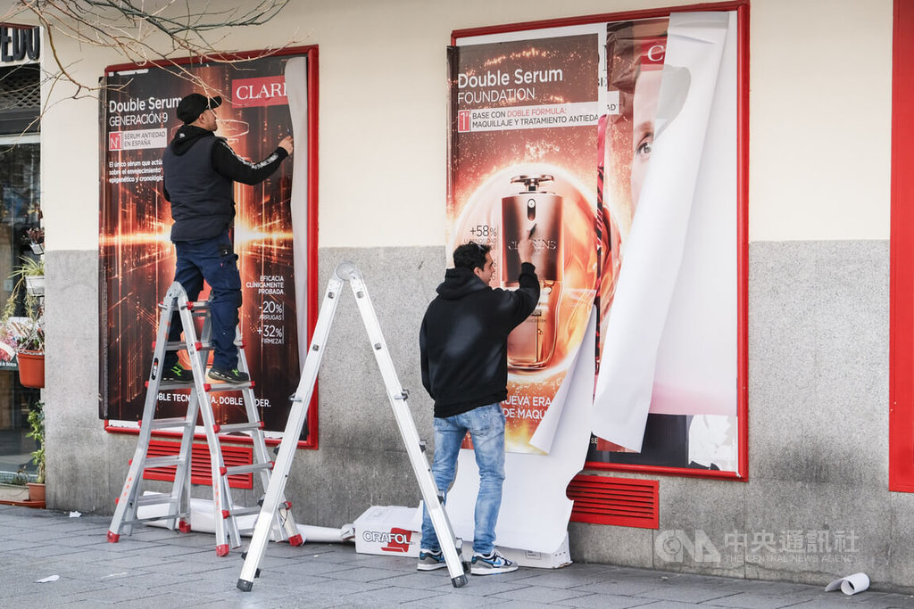 西班牙1月失業潮 就業減少27萬人創2012年來最糟紀錄