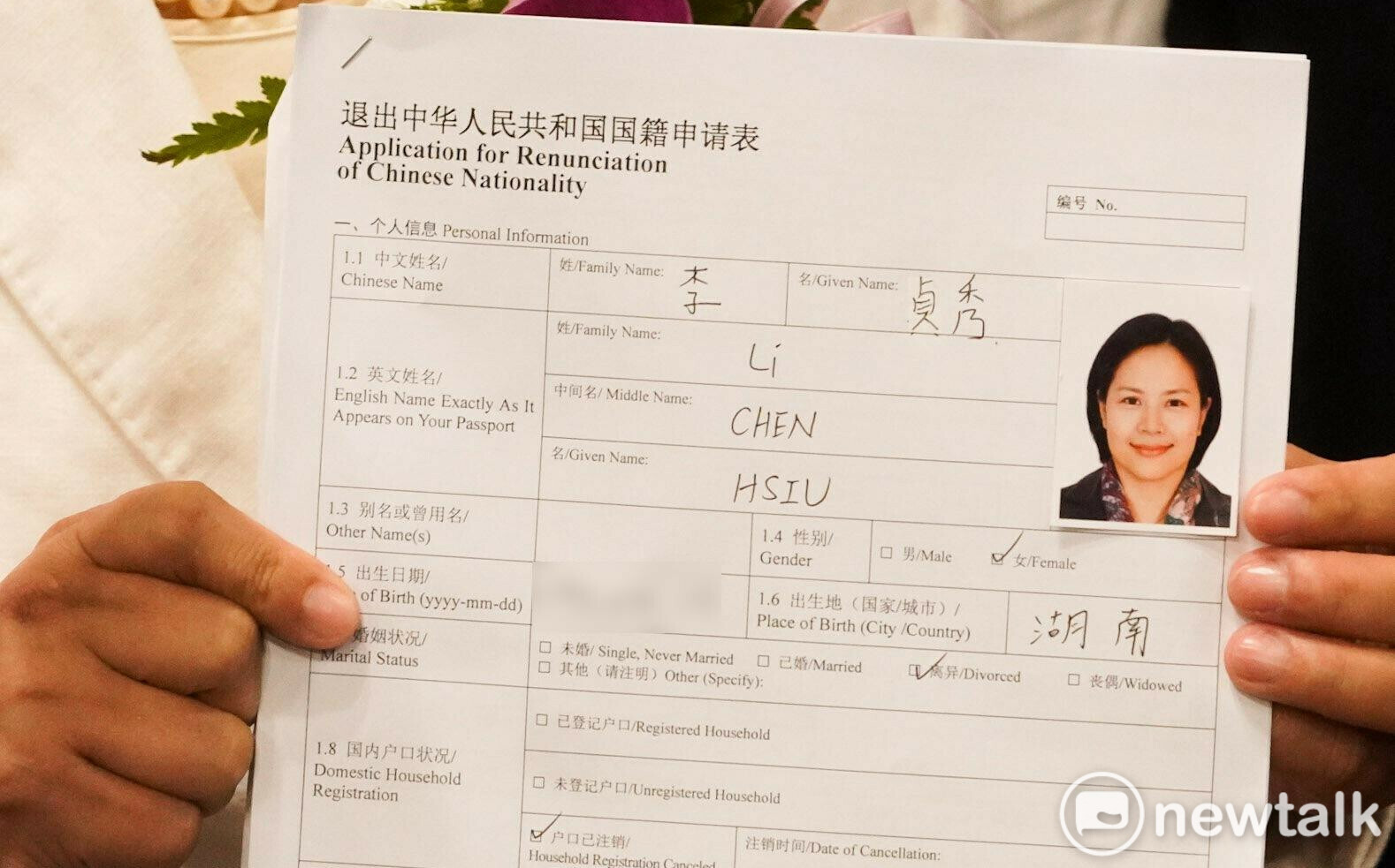 李貞秀稱申請放棄中國籍遭拒 他揪「5大疑點」:臨時亂填的!根本沒申請