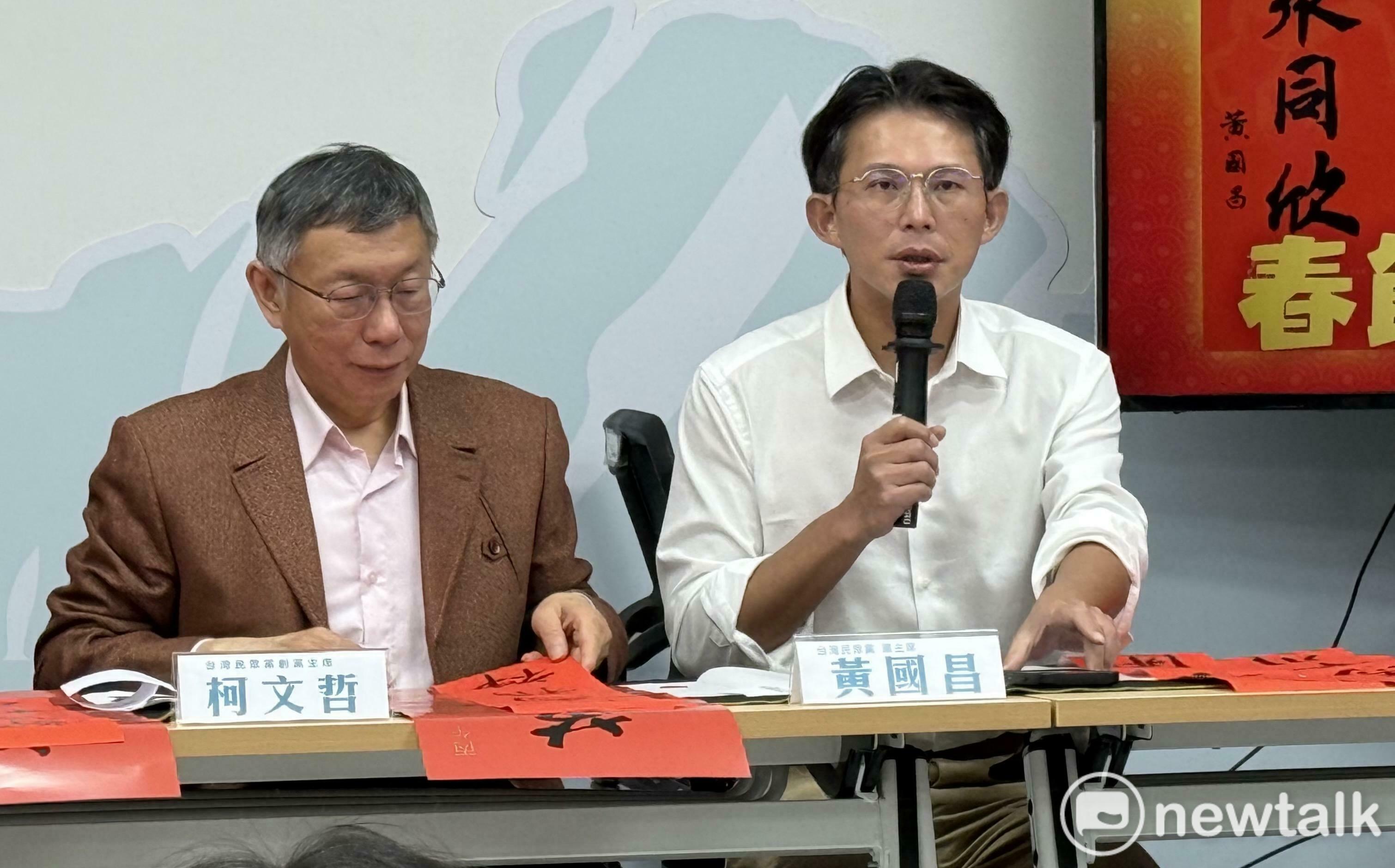 稱有時看不懂國民黨想不想贏?黃國昌:的確有跟鄭麗文表達關切