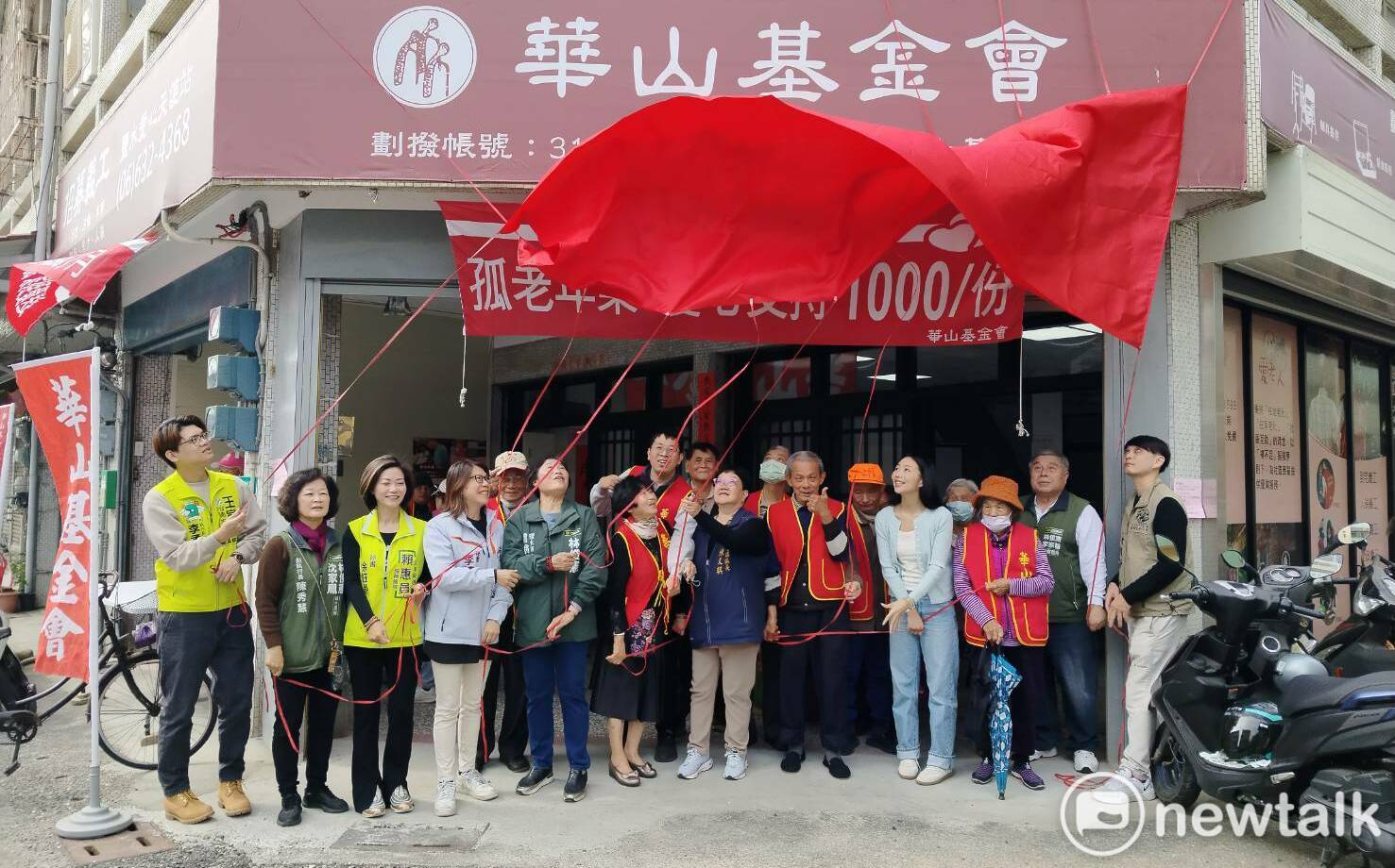 從借居到扎根 華山基金會鹽水站正式成立在地據點