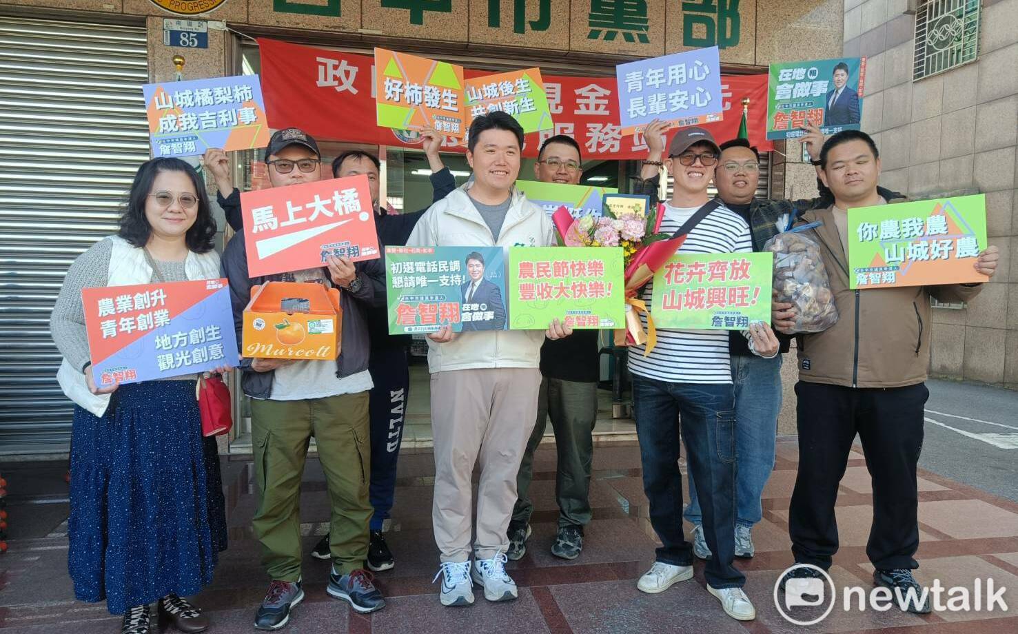 (影)蔡其昌子弟兵參選市議員 詹智翔:家鄉山城需要更多好政策